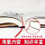 林汉达中国历史故事集珍藏版 林汉达、雪岗 中国少年儿童出版社（不是无删减版）
