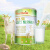 贺寿利（Healtheries） 【澳洲直邮 2-4周时效】Healtheries贺寿利山羊奶粉 450g*2罐