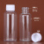 30ml5克100毫升透明塑料分装瓶液体水剂乳液分装粉末瓶旋盖空瓶子 250毫升
