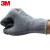 3M 丁腈耐磨涂层手套 劳保麻灰色防滑手套 Touch 触屏型 XL码 WX300953485塑料袋装 1付
