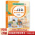 三年级上册语文教材 人教部编版课本同步 人民教育出版社官方出品 统编语文教材精讲课程+赠送DVD光碟
