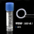 铸固 冷冻管 PC材质细胞冻存管2ml内外螺旋塑料冷冻管防漏存储管带刻度塑料瓶 蓝色（500只/包） 