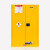 和崟 安全柜防爆柜 45加仑黄色可燃液体存储柜 危化品储存柜化学药品柜试剂柜