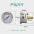 惠世达 轴向耐震压力表YN40Z不锈钢40mm表盘螺纹油压液压表 0~10MPa 