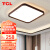 TCL新中式吸顶灯卧室灯led实木灯具中国风仿古灯饰客厅书房灯色64W