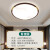 雷士（NVC）新中式吸顶灯智能客厅灯古典中国风全屋灯具套餐 【三室两厅】卧室灯*3+扇灯