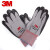 3M 丁腈耐磨涂层 劳保手套 防滑耐磨工作手套舒适 透气线棉手套 灰色 XL 1双