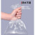 普力捷（PULIJIE）PE高压平口塑料袋子大号透明胶袋包装袋防尘袋 90*130cm 50个装+双面14丝(加厚)