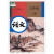 部编版人教版九年级上册语文书教材书 人民教育出版社 初中初三9年级