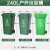舒蔻（Supercloud）大号塑料分类垃圾桶小区环卫户外带轮加厚垃圾桶可定制图案100L加厚红色分类有害垃圾