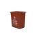 创华 垃圾分类垃圾桶干湿分离大号小区物业垃圾箱无盖单位个起订量5 40升无盖(湿垃圾)（LS-rt201）咖啡色