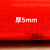  斯铂格 红地毯  鲜红色1.2m*10m*厚5mm 非一次性 婚庆开业庆典展会 BGS-175