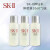 SK-II神仙水10ml*3 体验装 精华液skiisk2 补水保湿护肤精华露 (非卖品，介意者慎拍)