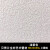 苏格仕（sugeshi） 纯色贝壳片彩片漆中颗粒净色贝壳粉多彩生态艺术涂料单色贝壳彩漆 BK-2C03SL 1L