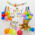 桃花雨儿童生日布置气球背景墙ins海报创意彩纸宝宝周岁派对背景墙装饰 长条彩纸生日气球套餐6