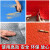 贝傅特 PVC地垫 大面积防滑防水地垫楼梯踏步垫塑料胶垫 红色人字纹2.7毫米厚1.6米宽