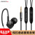 金响 手机耳机有线半入耳式运动跑步耳塞 适用原装 黑色 诺基亚6/X6/X5/X71/8/7/7plus