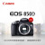 佳能（Canon） EOS 850D 新款数码单反相机 入门单反相机高清4K摄像800D升级版 850D(单机) 官方标配