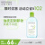 贝德玛（BIODERMA）卸妆水绿水500ml 净妍多效洁肤液(控调节水油平衡 油痘肌适用)