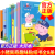 【官方正版】小猪佩奇趣味贴纸游戏书 3-6岁小猪佩琪涂色图画捉迷藏 迷宫书 找不同涂色书