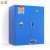 金兽安全柜GA双锁款GC2854钢制药品柜危险品存放柜蓝色110加仑