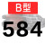 五湖 三角带B型(B3023-B3500) 电机皮带工业橡胶皮带 同步传动输送带 V带10条装 B3350 Li