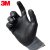 3M 丁腈耐磨涂层手套 劳保麻灰色防滑手套 Touch 触屏型 XL码 WX300953485塑料袋装 1付