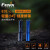 菲尼克斯（FENIX）E01V2.0微小迷你手电筒强光防水AAA电池钥匙扣手电 E01 V2.0(蓝色)