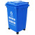 兰诗（LAUTEE）D060 大号户外垃圾桶物业环卫分类桶果皮箱可定制 50L四轮蓝色可回收物