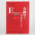 金融学（第五版）（教育部经济管理类核心课程教材；国家级精品课程；北京市高等教育经典教材）