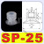 机械手配件天行大头强力硅胶真空吸盘SP/DP/MP工业注塑机单双三层 DP-12 10个