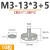 M3外螺纹磁柱LED显示屏室内全彩模组磁铁p2.5/p3/p4/p5表贴磁铁柱 M3 13*3+5配 9.5*1.2磁片 (10粒