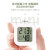 纳仕德 DMY0050 电子温湿度计 高精度表情温湿度表 -10-70℃迷你婴儿房温湿度计  白色