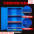 防爆柜化学品安全柜实验室器皿试剂柜工业防火防爆箱危化品储存柜 4加仑蓝色(加厚)