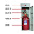 七氟丙烷灭火装置柜式洁净气体自动灭火装置设备药剂消防器材检查 25kg推车七氟丙烷