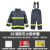 3C认证消防服14款17款20式灭火消防战斗服防火隔热服站套装 14款3C认证衣裤