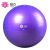 奥义瑜伽球65cm加厚防滑健身球专业防爆孕妇助产含全套充气装备 