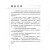 中国统计年鉴2023（附光盘） 中国农村统计年鉴2023