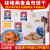 桂格进口桂格马来西亚燕麦曲奇饼干162g/盒谷物营养早餐健康代餐零食 葡萄干提子曲奇x3盒(超值)