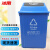 冰禹 BY-2029 塑料长方形垃圾桶 环保户外翻盖垃圾桶 40L有盖 蓝色 可回收物 