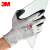 3M 防切割手套防滑透气园艺裁剪搬运丁腈防护耐磨劳保手套 五级防割型 M 一付装