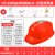 Golmud太阳能风扇安全帽 夏季国标工地 双空调散热头盔 GD1710 红色 【双风扇】 