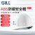 星工（XINGGONG） ABS安全帽工地工程帽建筑施工领导监理透气防砸抗冲击 免费印字 白色