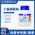 国药试剂 六偏磷酸钠 CP500g 科研化学实验试剂上海生物网 20039628 CP（沪试），95.0%包装：500g