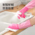 美丽雅家务手套加厚耐用防水防滑乳胶手套洗碗洗衣家用厨房清洁手套*3双