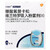 万瑞舒 糠酸氟替卡松维兰特罗吸入粉雾剂)30吸/盒 哮喘药 2盒