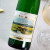 SAMONAC德国进口莫泽尔经典产区奥斯曼酒庄雷司令半甜白葡萄酒750ml 里奇堡/安德烈单瓶随机