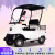 Minibusev新款小巴士四轮车家用助力电瓶电动车成人代步车景区观光车厂家X2 650W60V20AH铅酸电池+棚帘