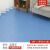 Karyon 地板革蓝理石-3米宽金刚革每平米 pvc加厚塑胶地革 商用仓库地板胶