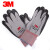 3M GU通用型灰色XL码 舒适型防滑耐磨手套通用型灰色XL一副装